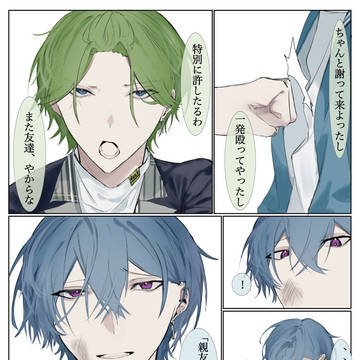 FAまとめ