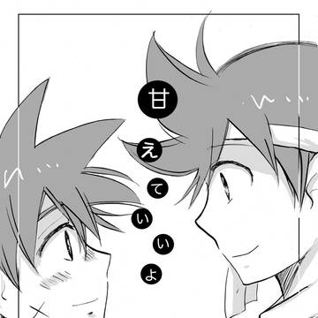 【腐】ダイポプまとめ　短い話４本
