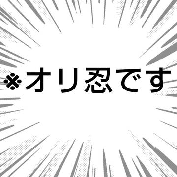 べっ別に