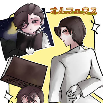 オルフィー