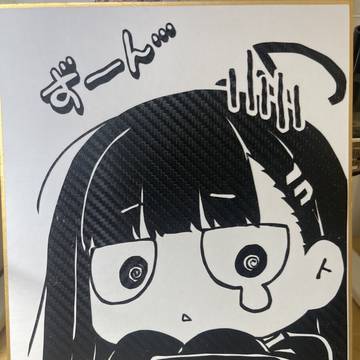 ブルーアーカイブ　リオ