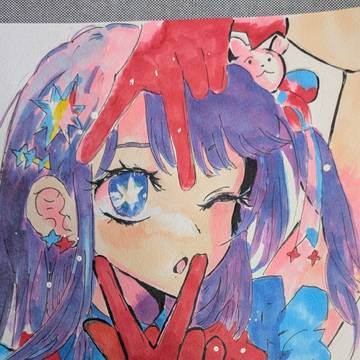 星野アイ