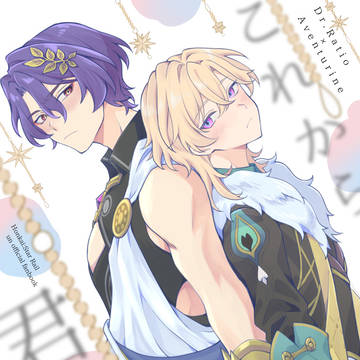 【スタレ】レイチュリ新刊サンプル