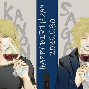 ■2023年~2025年黄金双子■