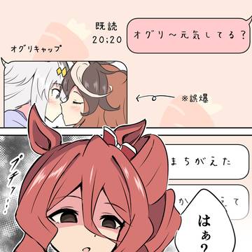 誤爆