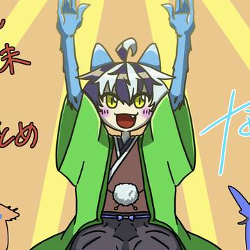 年始〜5月末までの一次創作_Ｘまとめ