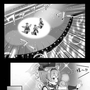 ふたなりアイドルマリー
