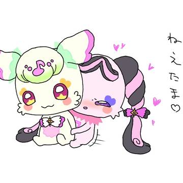 プリメロ