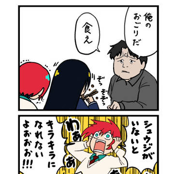 タオルとキラキラ