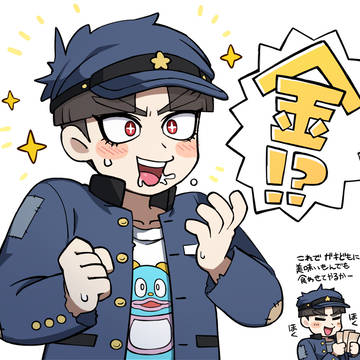 ハンドラくん(ほぼ丸子)