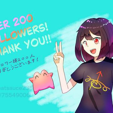 Xのフォロワー様が２００人を突破いたしました