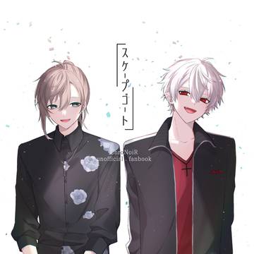 【にじそうさく10】くろのわ新刊サンプル