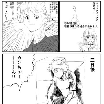 ねじ式