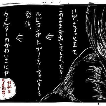 AC6ログ⑨