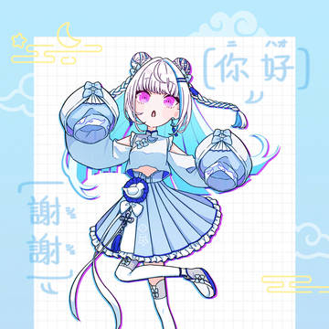 超絶かわいいチャイナリゼ様