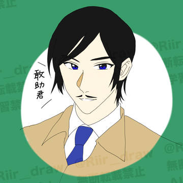 諸伏高明
