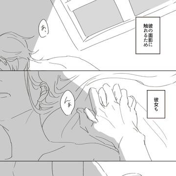覚瞬／肌に残る苦み