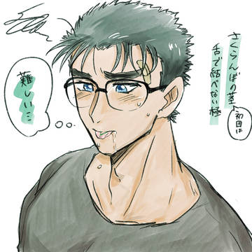 さくらんぼの茎