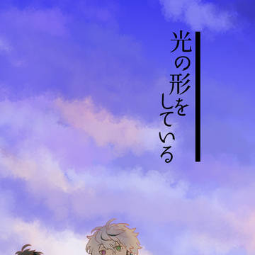 【本編全掲載】にじそ10忍者漫画【通販有】