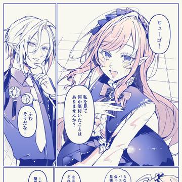 ヒュビビまとめ