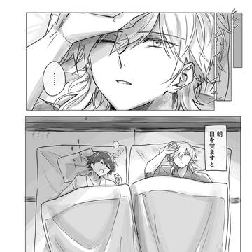 ある朝