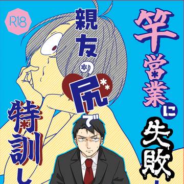 6/15水沫の記憶 新刊サンプル&通販