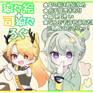 司寧々ろぐ#3