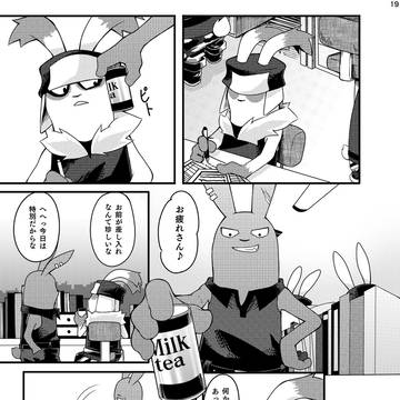 特別な日
