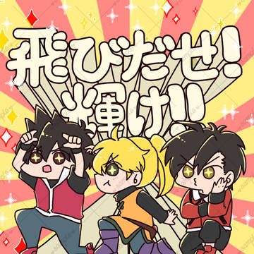 色ズ2025新刊サンプル