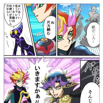 Twitterまとめ-VRAINS-