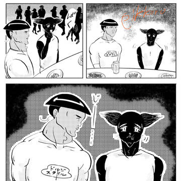 【supermodel堕犬-hole of the black