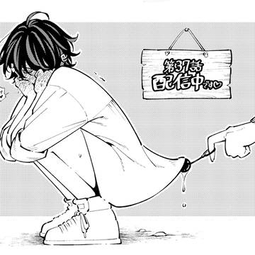 第37話、配信中です!