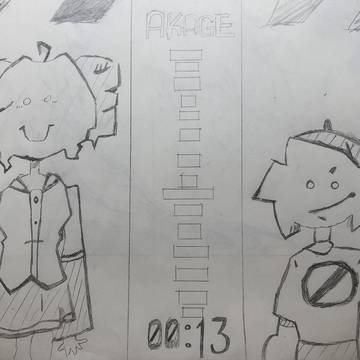 AKAGE
