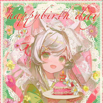 愛猫の2歳の誕生日おめでとう!