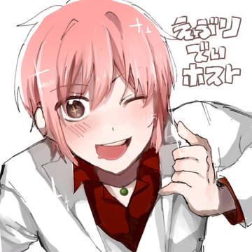 ハムハムハムハム