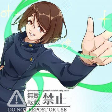 ひゅーっとやってひょいっ