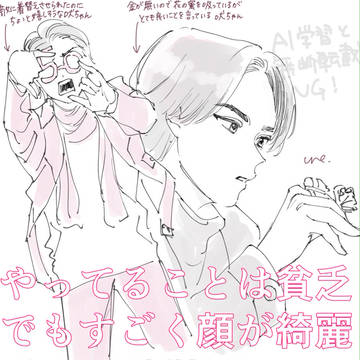 ゴジュウまとめ1