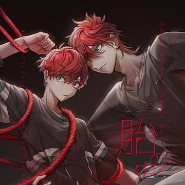 【WEB再録】胎の中の楔