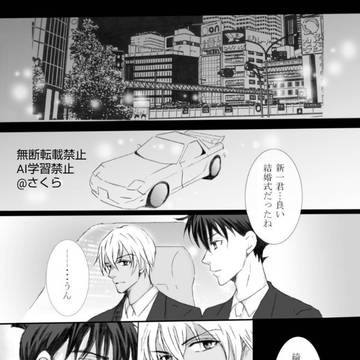 記念日