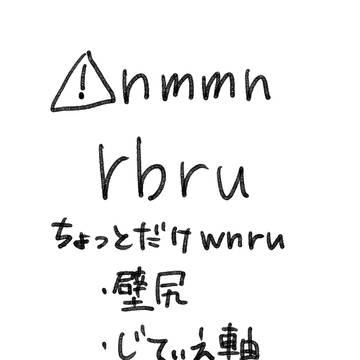 壁