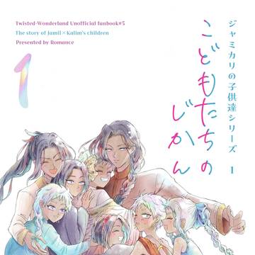 6/15 新刊サンプル