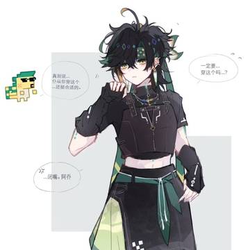 短裙