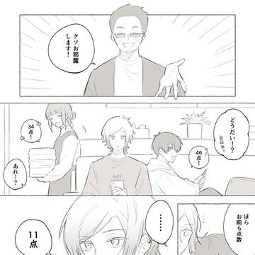 【kiis】当たり前