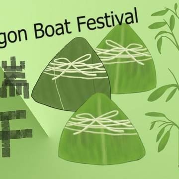DragonBoatFestival ：端午節、粽子、竹子