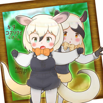 キタコちゃんはあたしが守るんだからっ!!