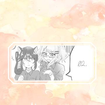 【リル学】02【交流】