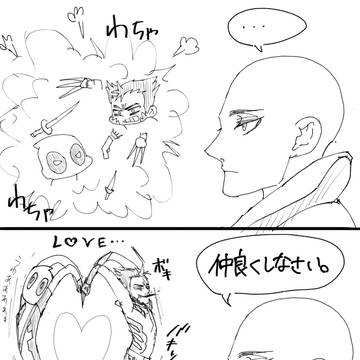 デプウルまとめ