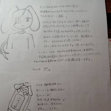 遺影⑦