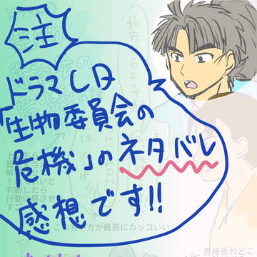竹谷最高なCDでした！！！ッ