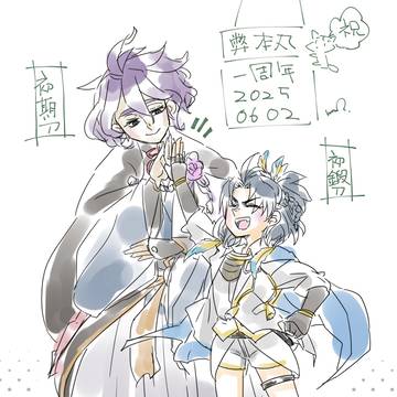 とうらぶ